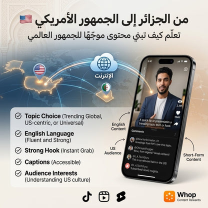 AI برامج الكلييبينج