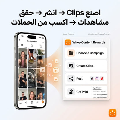 AI برامج الكلييبينج